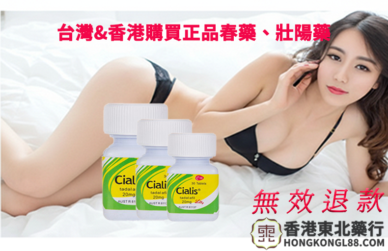 【硬漢回歸】第三代日本藤素與瓶裝威而鋼深度對評：突破尺寸極限，重回鋼鐵巔峰